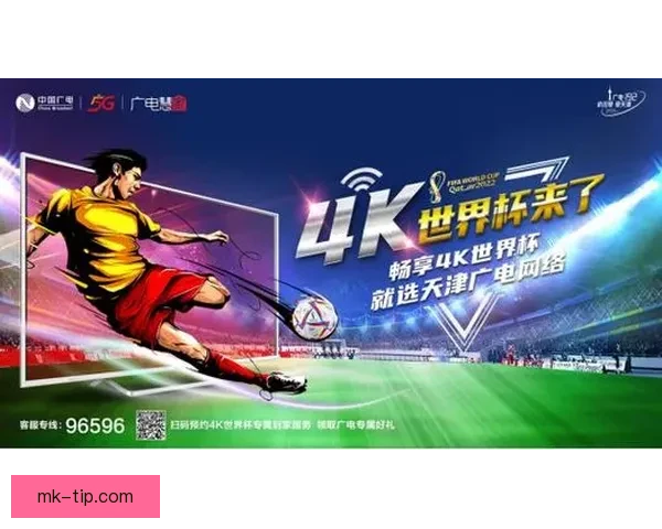 世界杯竞猜狂欢盛宴开启高额返水回馈助力球迷畅享精彩赛事投注盛典